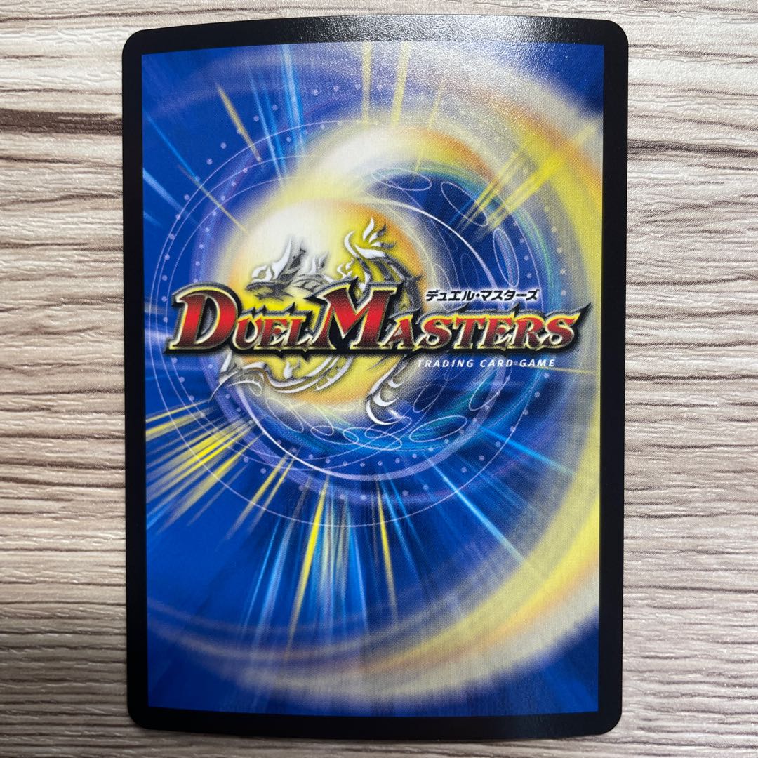 Terminus King's Secret Original Finale VR 11/95 1 copy