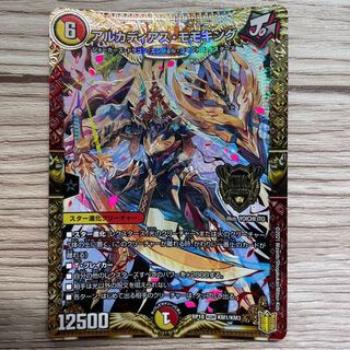 アルカディアス・モモキング KGM KM1/KM3  1枚