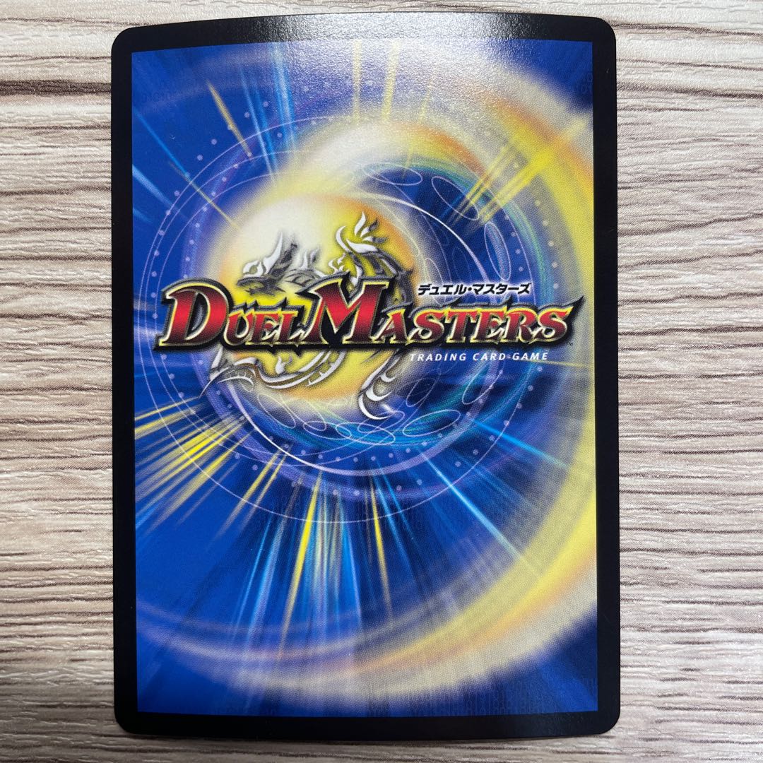 The child is a dainty SE4/SE10 1 piece