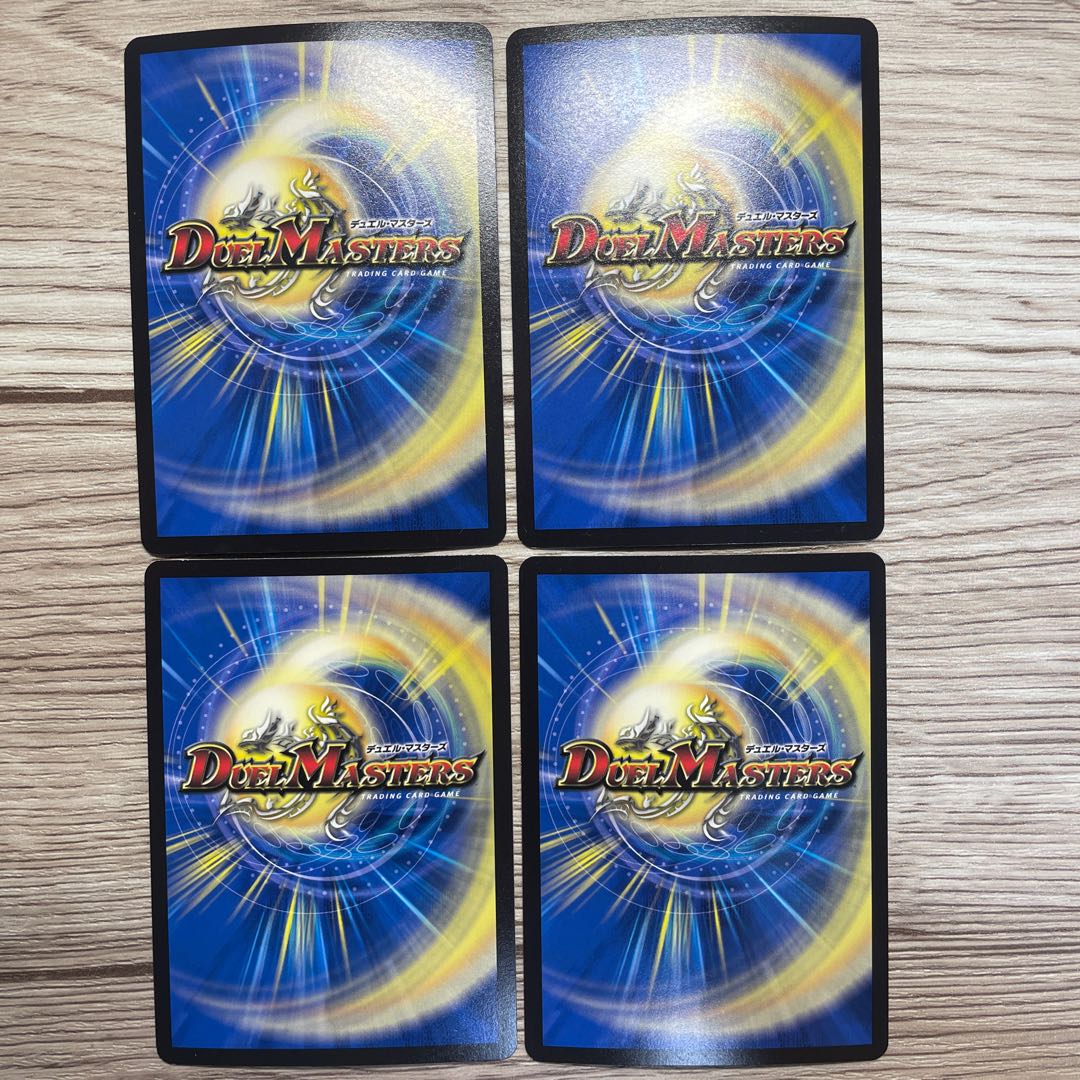 King of Jilt, Number Nine|Song of Joy, VR 22/130, 4 sheets