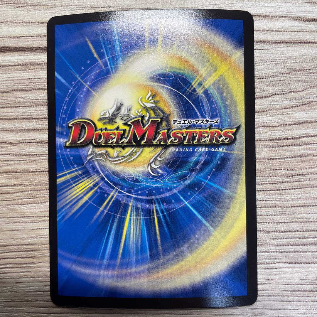 Forbidden Dragon King Vol-Val-8 KGM KM2/KM3 1 copy