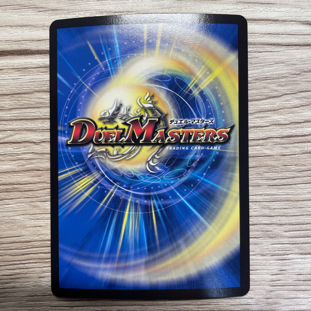 Evil Eye Pope Romanov II SR S1/S4 1 copy