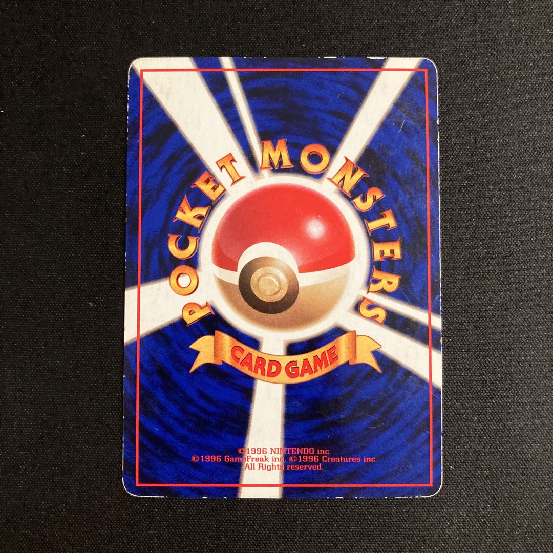 専用(3点)c265 ゴース 旧裏面 拡張シート ポケモン トレトレ