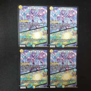 Shinren, Shinren｜Justice Shaper U 40/68