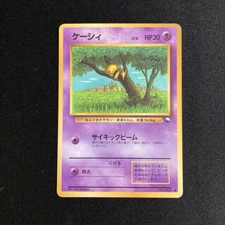 c268 ケーシィ 旧裏面 拡張シート ポケモン トレトレ