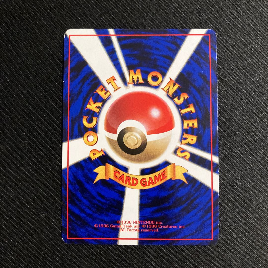 c269 Onix old back side expansion sheet Pokémon Treasure