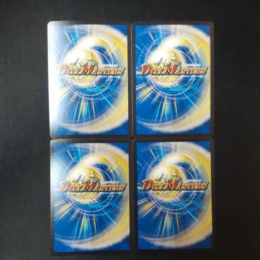 Umi Black Ring of Serpentine Princess VR 7/76