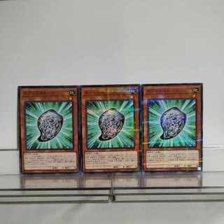 遊戯王　カブレラストーン　ノーマルパラレル　3枚セット　A＋
