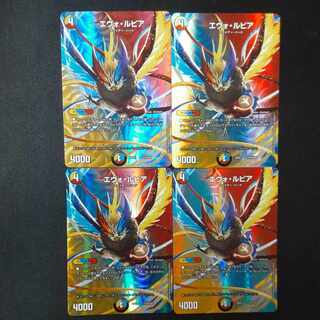 Evo Lupia Psychic18/Psychic50