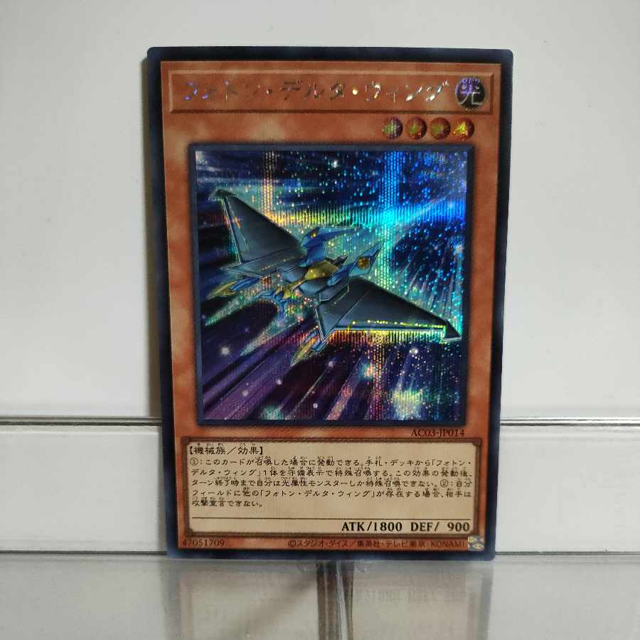 Yu-Gi-Oh! Photon Delta Wing Secret A+