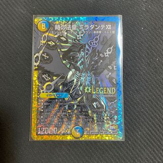 The Pope of Time Miradante XII SE L3(Secret)3/L3