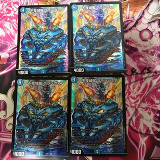 不夜城艦 クランヴィア SR 6/130