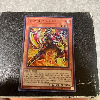 R-ACE Impulse Super Rare JP001