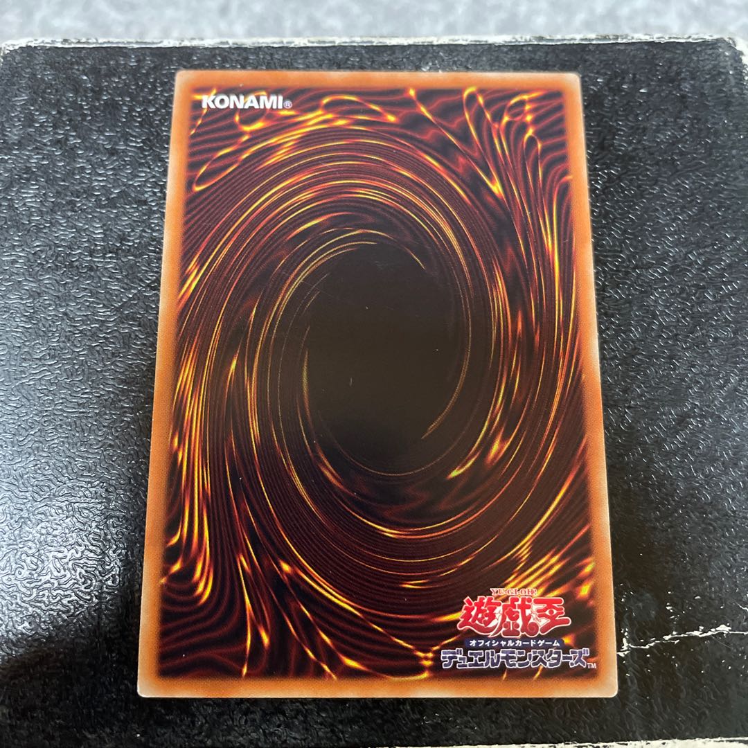 Soul Servant Super Rare JP003