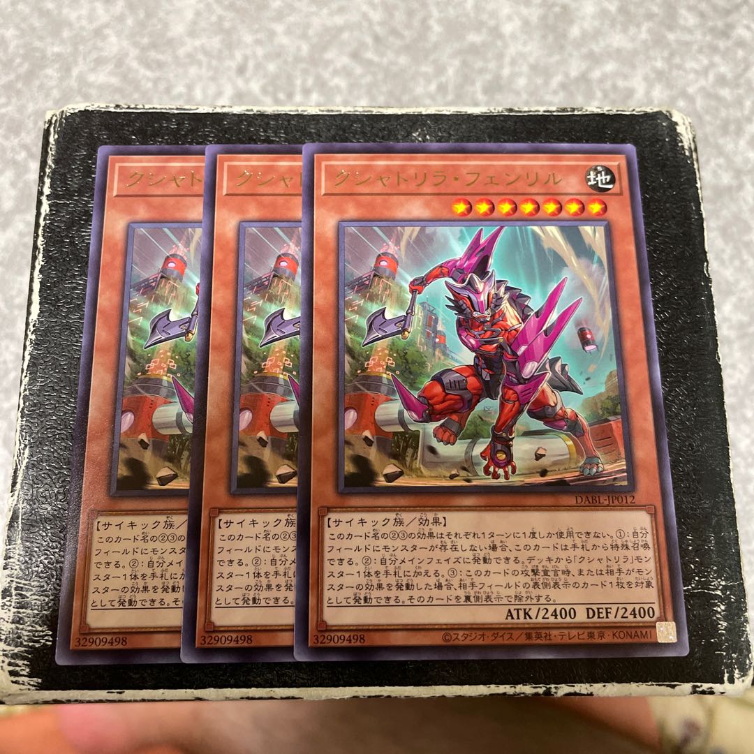 Kshatrira Fenrir Rare 3 pieces