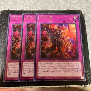 Branded beasts: 3 rare