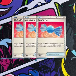 Rare Candy U 072/078