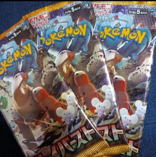 スカーレット＆バイオレット 拡張パック クレイバースト 未開封BOX PK-236 1BOX