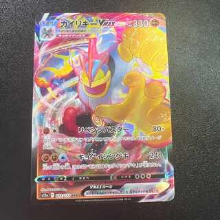 カイリキーV MAX Amazon.co.jp: ポケモンカードゲーム PK-S10D-033 カイリキー