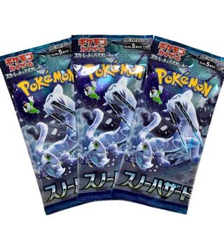 スカーレット＆バイオレット 拡張パック スノーハザード 3パック