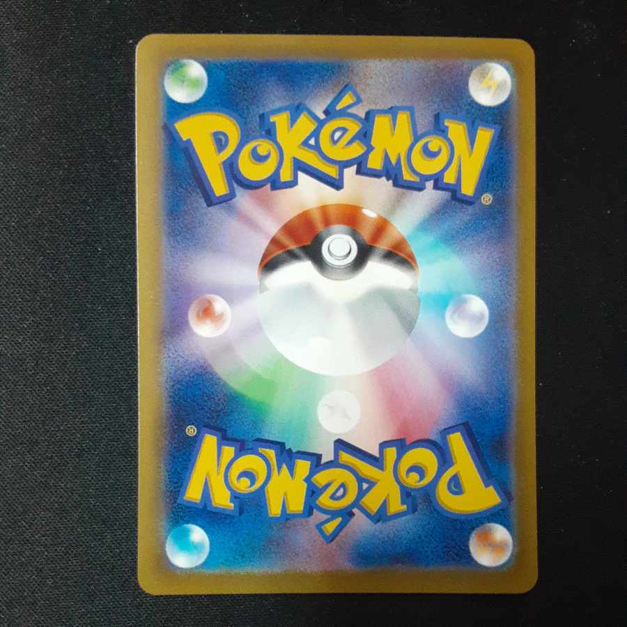 Dowsing Machine Promo