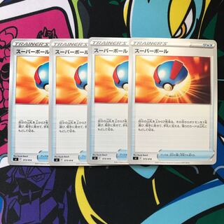 Great Ball TD 373/414