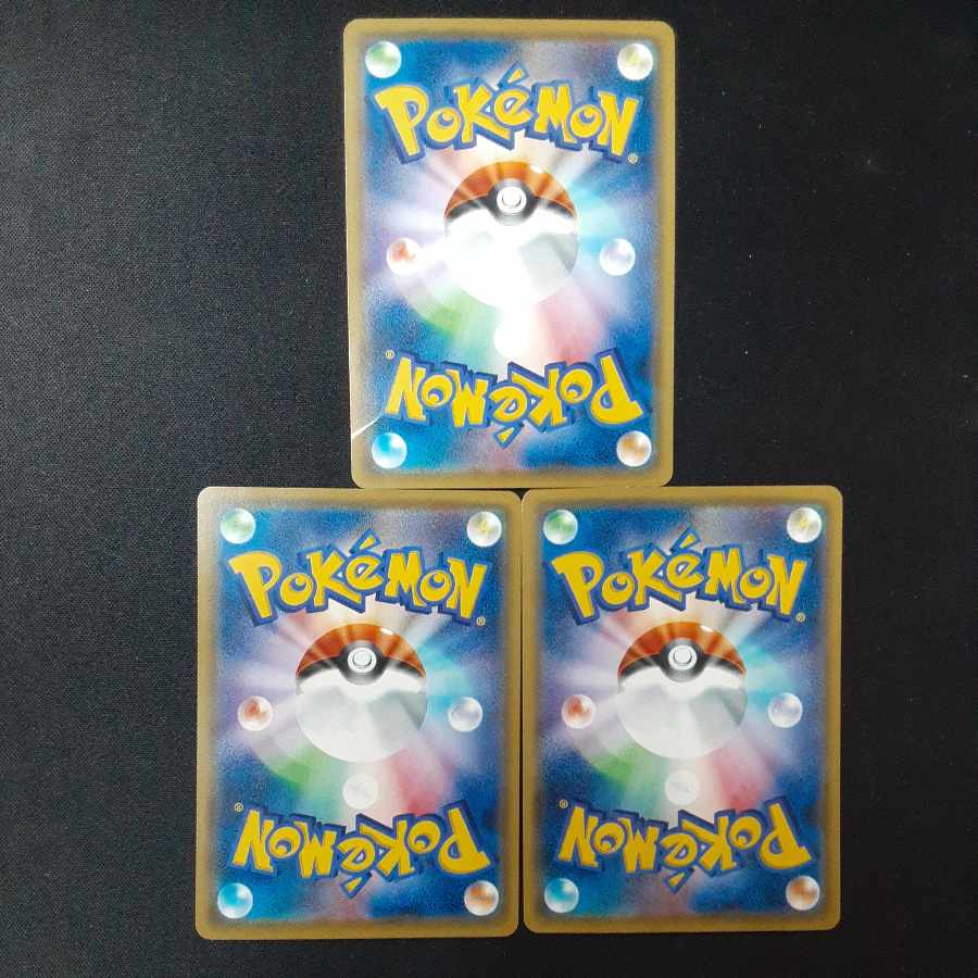 Trubbish 049/171 1枚