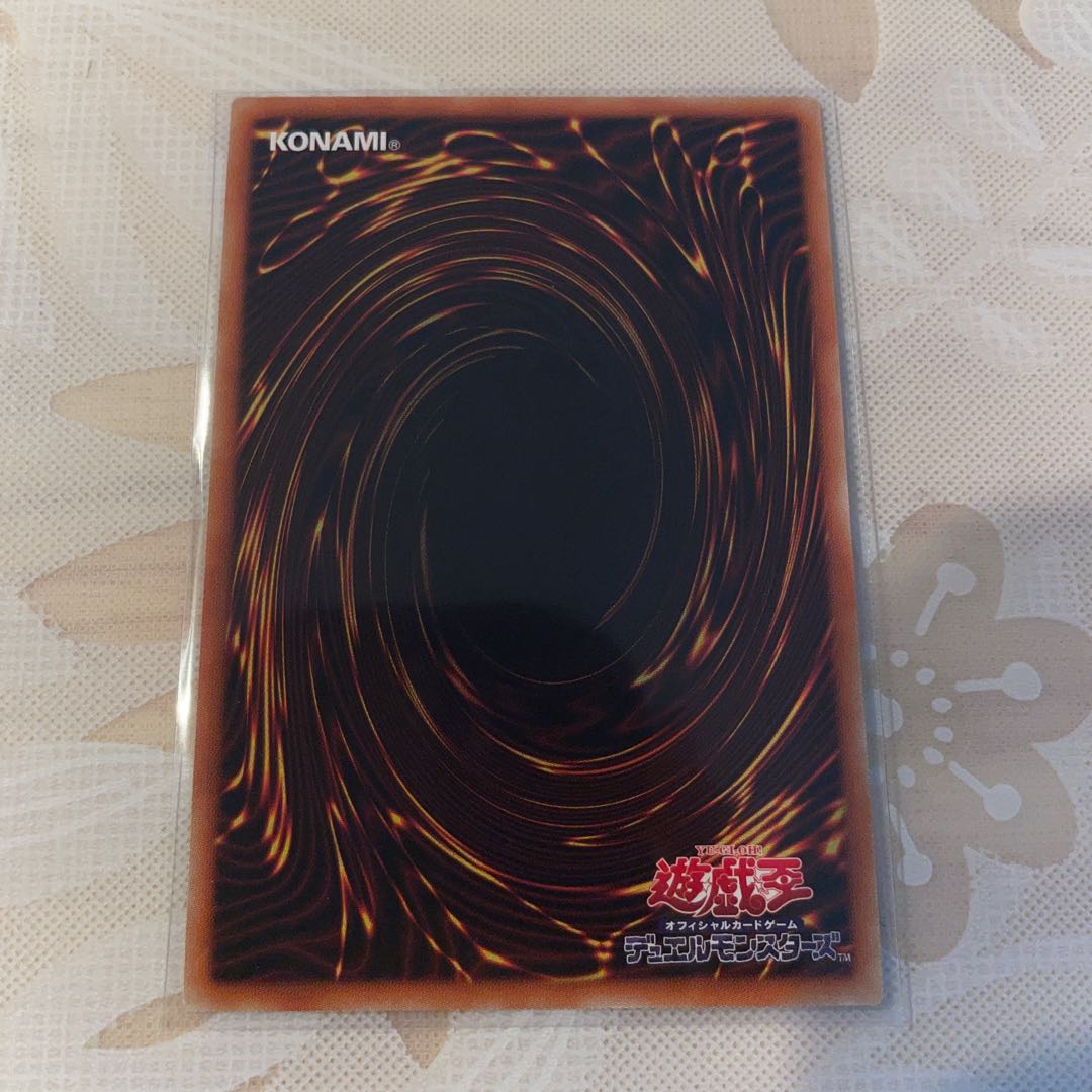Dharc the Dark Charmer Super Rare JP049