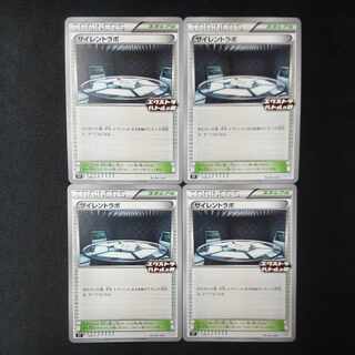 サイレントラボ プロモ 1枚