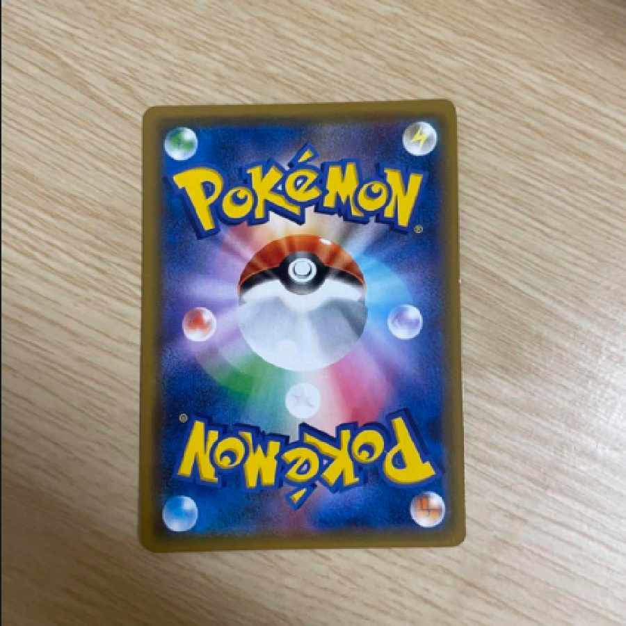 ポケモンカード ライチュウ&アローラライチュウGX SR SAの通販