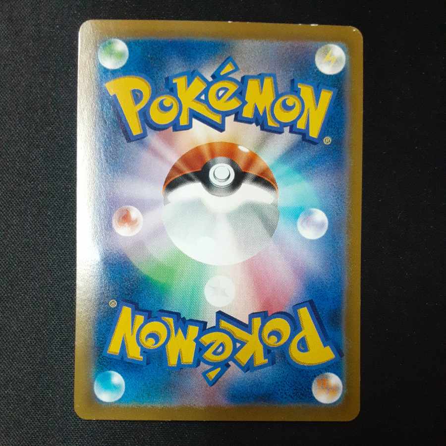 Galal MoltresV CSR 242/184