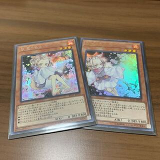 灰流うらら　シク　UR