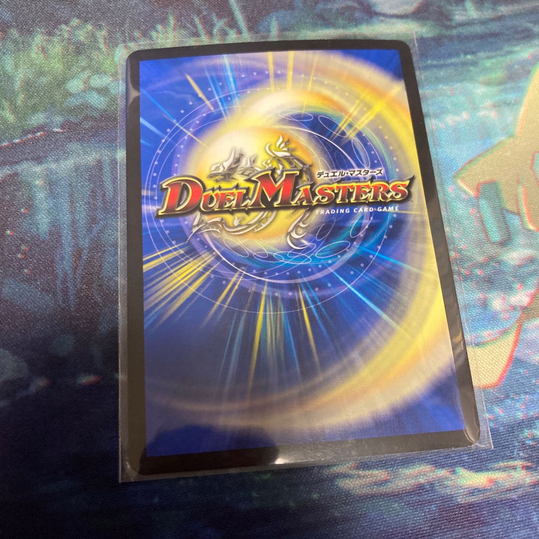 Star" (20th SP Rare Spec.) SR 3B/10