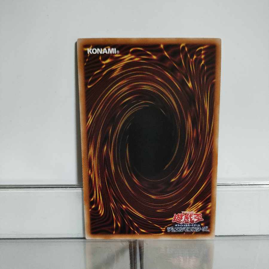 Yu-Gi-Oh Jibaku Kai-Sai Geograsha-Laboras Ultra A+