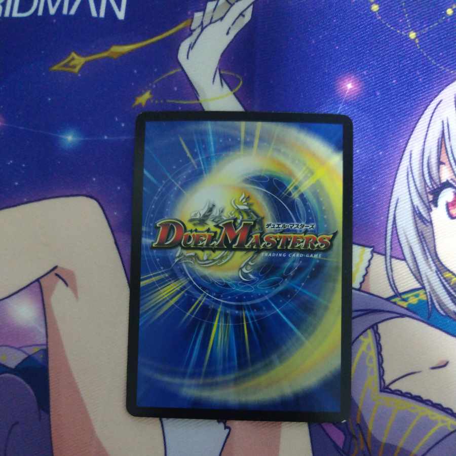 神人類 ヨミ VIC V1/V2 1枚