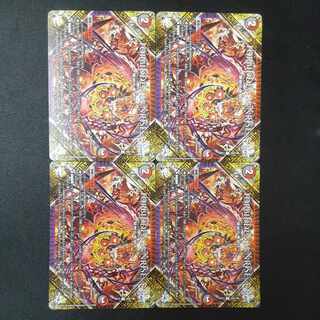 FORBIDDEN SUNRISE -Forbidden Night Dawn- U 103/138