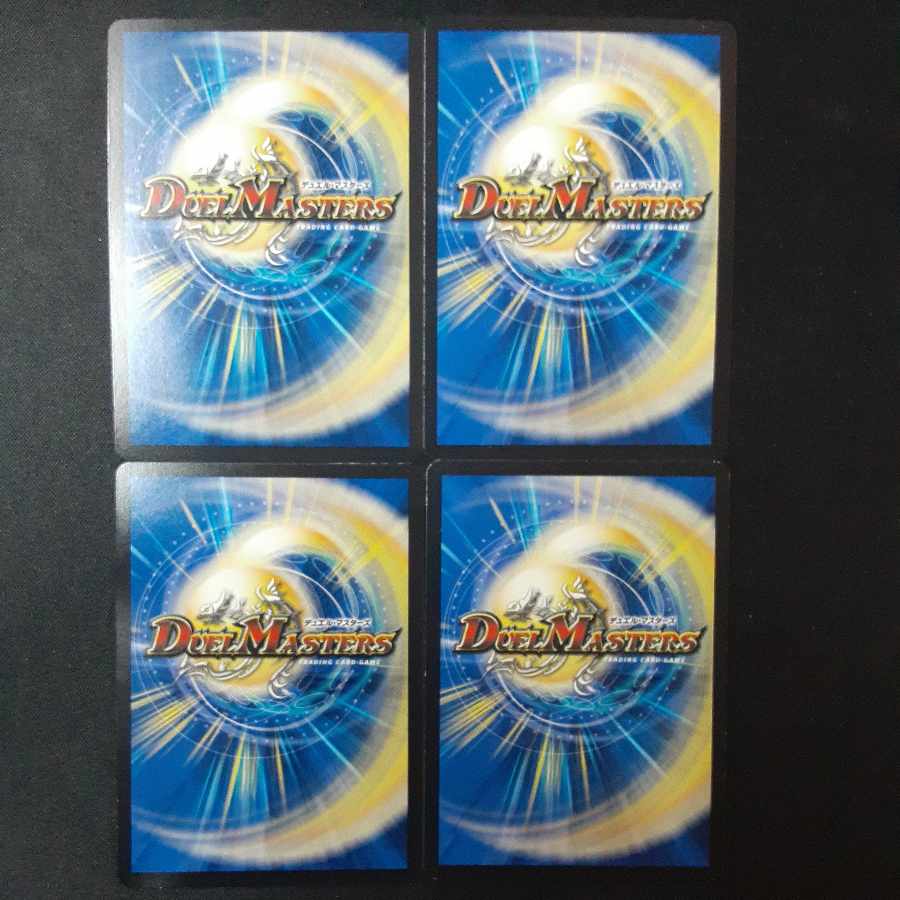 FORBIDDEN SUNRISE -Forbidden Night Dawn- U 103/138