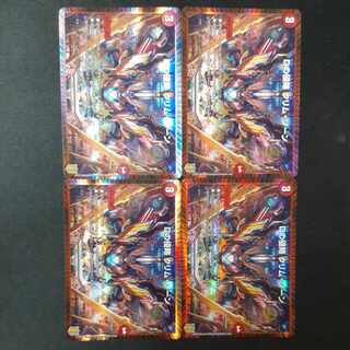 D invasion Krim Xorn 26/100