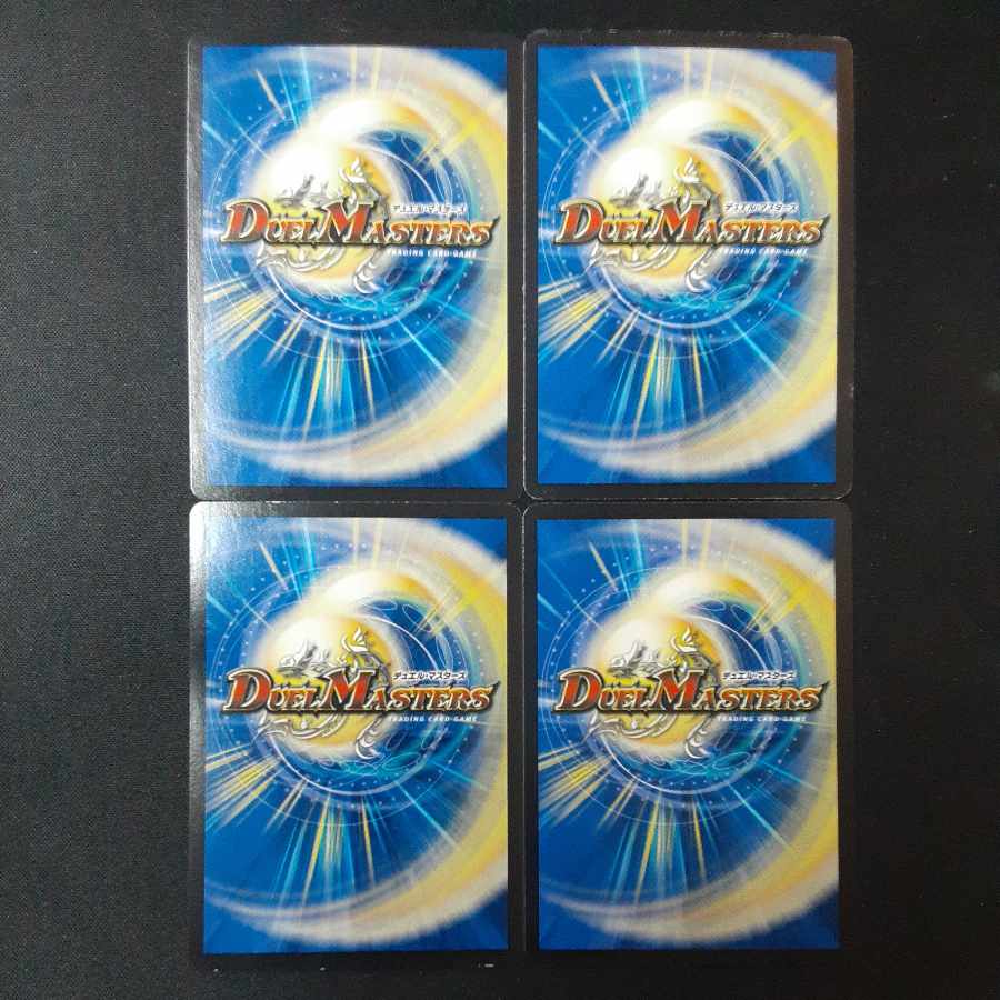 D invasion Krim Xorn 26/100