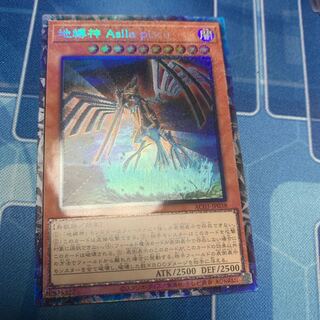 Earthbound Immortal Aslla piscu Collectors