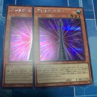 アショカ・ピラー シークレット 1枚