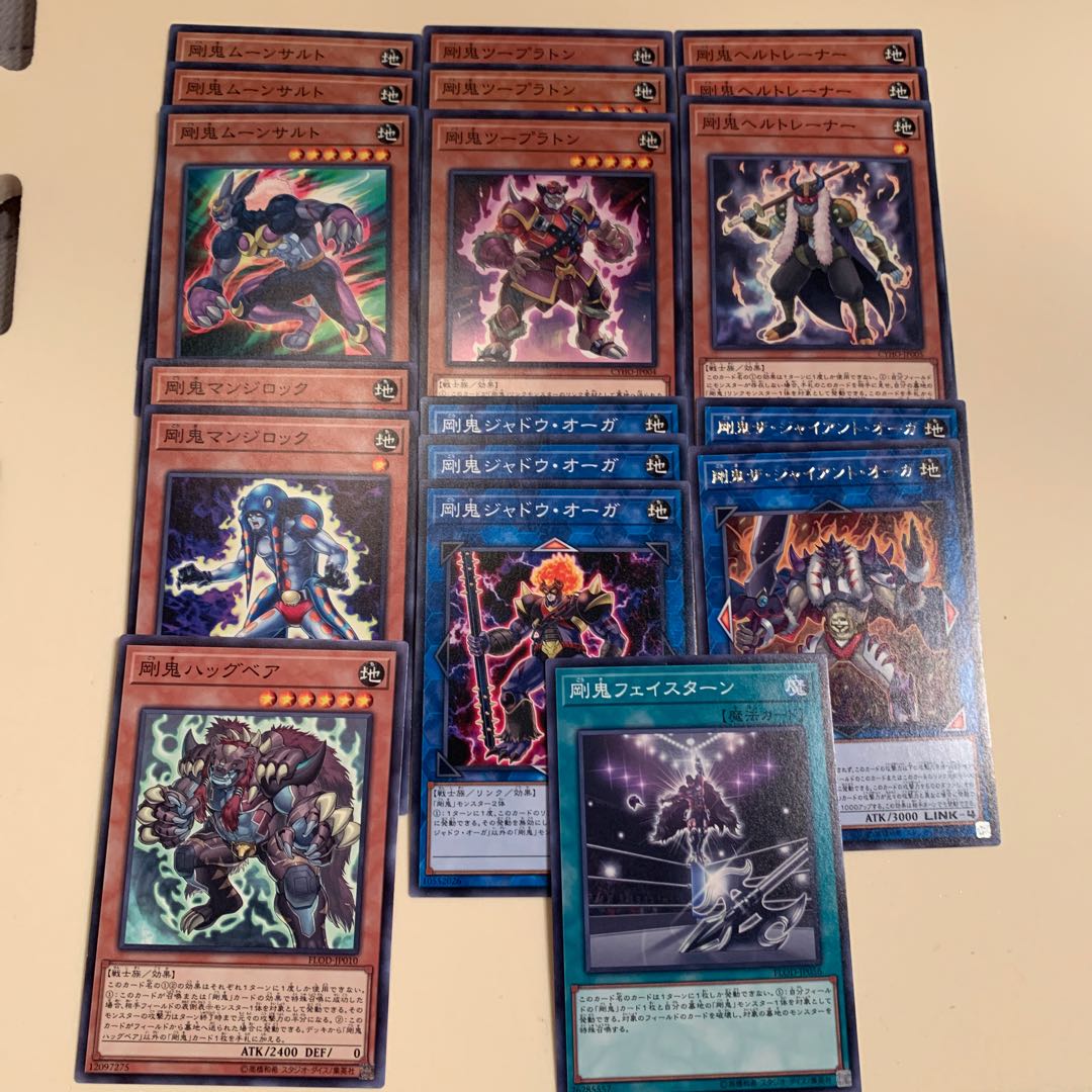 Tsuyoshi Oni [Deck Part].