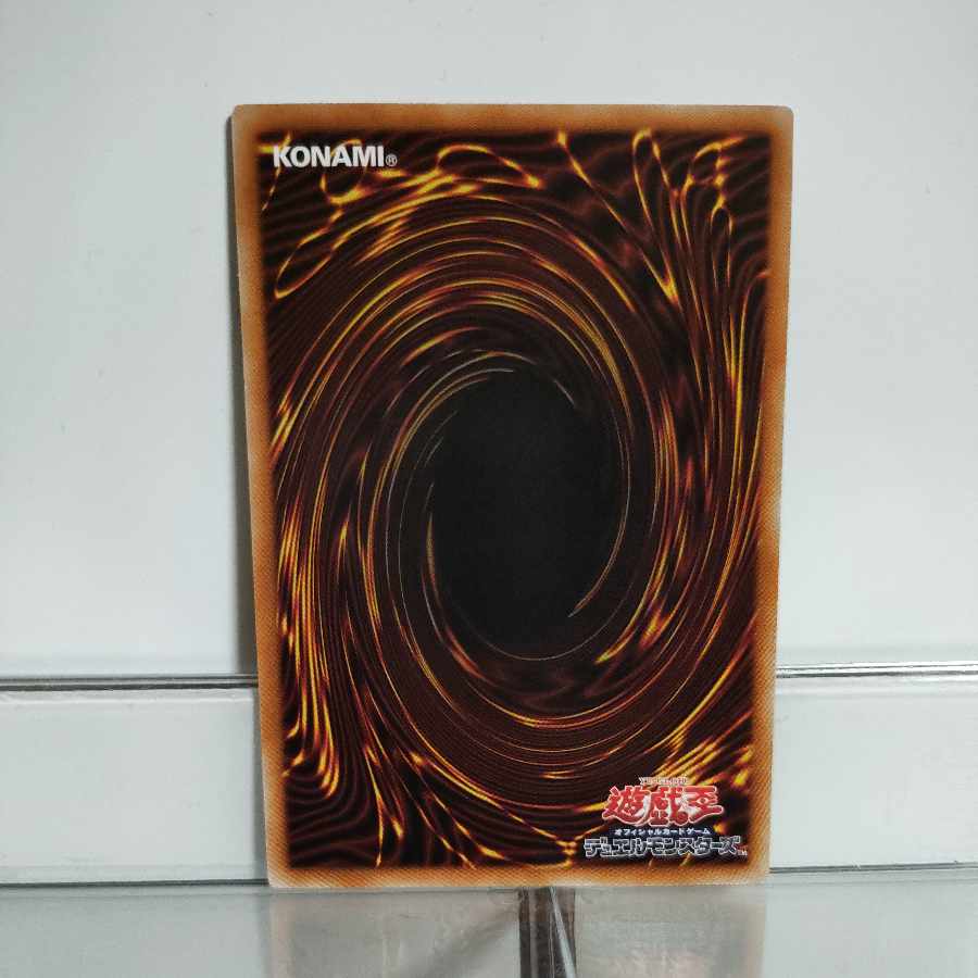 遊戯王 フェニックス・ギア・ブレード ノーマルパラレル A+ 1枚