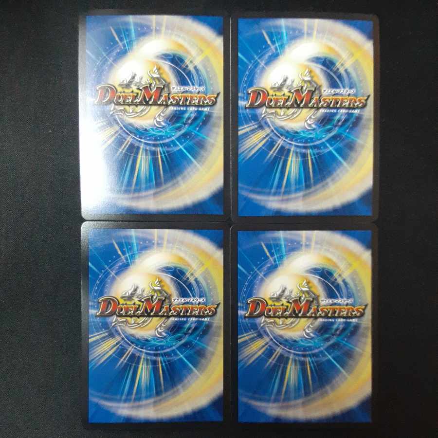 Justice Star Emperor" <Onira.Star>.