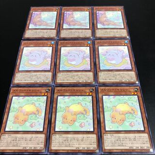 0193  遊戯王　メルフィー・ワラビィ　メルフィー・ラッシィ　メルフィー・キャシィ　即購入OK