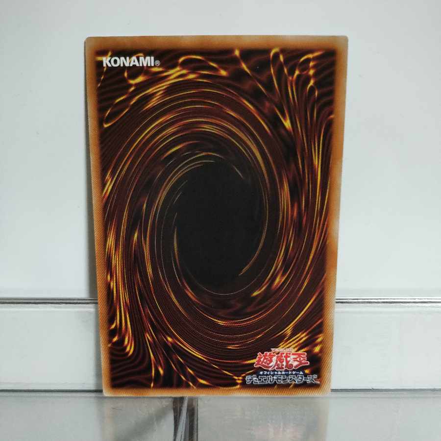 遊戯王 トランザクション・ロールバック ノーマルパラレル A+ 1枚