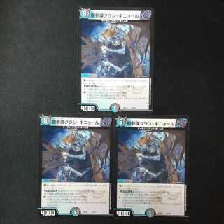 Yami General Staff Grand Guignol 16/25