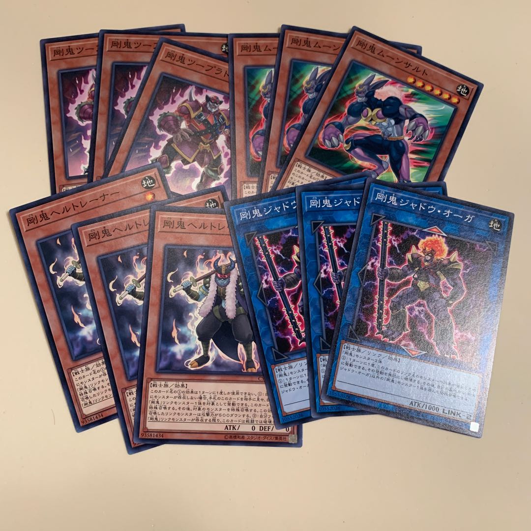 剛鬼【デッキパーツ】