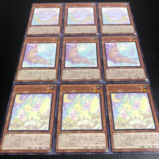 0196  遊戯王　メルフィー・ワラビィ　メルフィー・ラッシィ　メルフィー・フェニィ　即購入OK