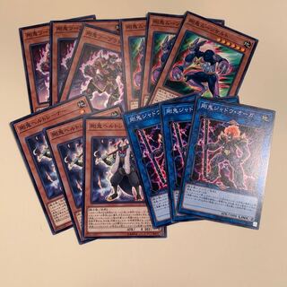 剛鬼【デッキパーツ】